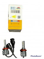 H11 Led Xenon - Görsel 2