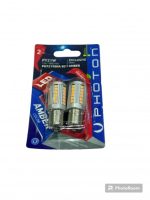 21 w Tekli Ampul Turuncu